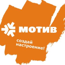Перевод денег с Мотива на Мегафон, МТС, Билайн или Теле2 Перевод денег с Мотива на Мегафон, МТС, Билайн или Теле2